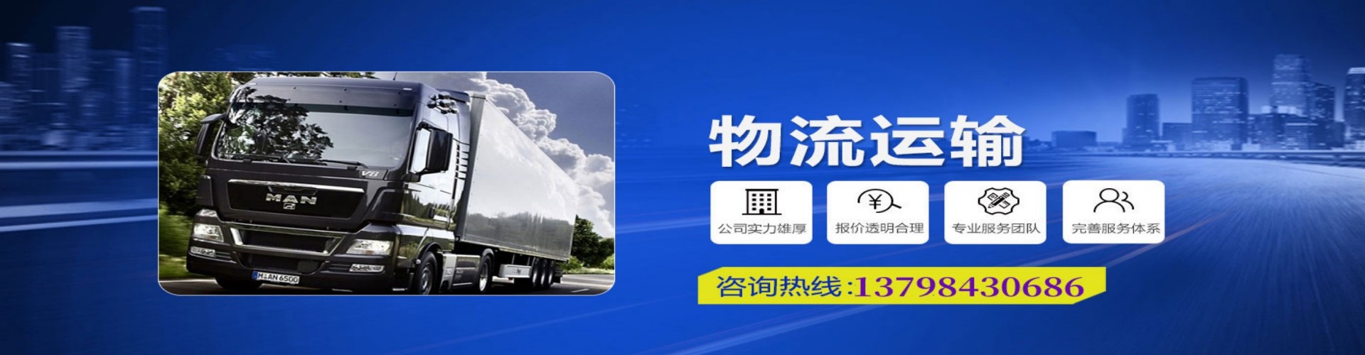 兴山县到香港物流公司,兴山县到台湾快递公司，兴山县澳门货运公司